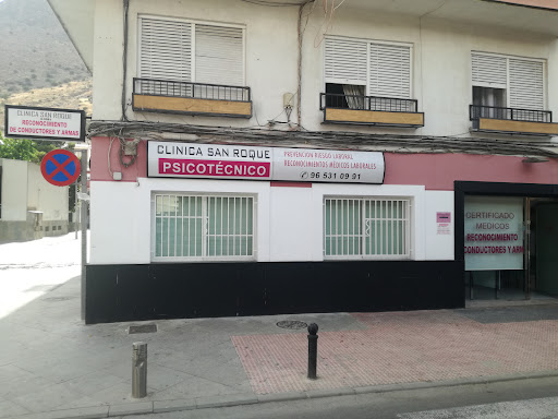 Grupo CSR - Clínica San Roque