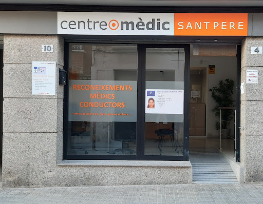 Centre Mèdic Sant Pere
